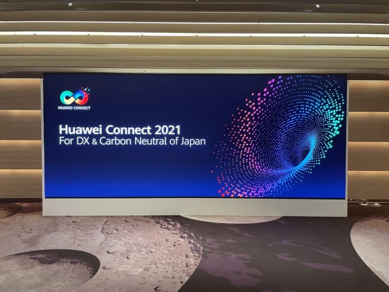 華為[Huawei]japanの八芳園で開かれた式典にLEDビジョンを導入